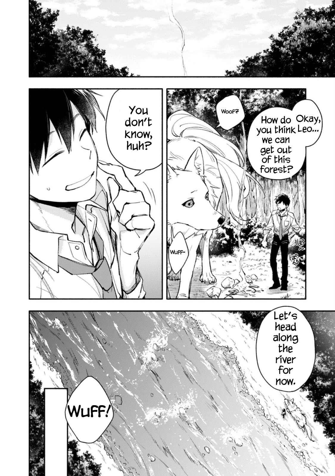 When I moved to another world, my dog became the strongest ~ When Silver Fenrir and I started living in another world ~ - Chapter 1 Page 23