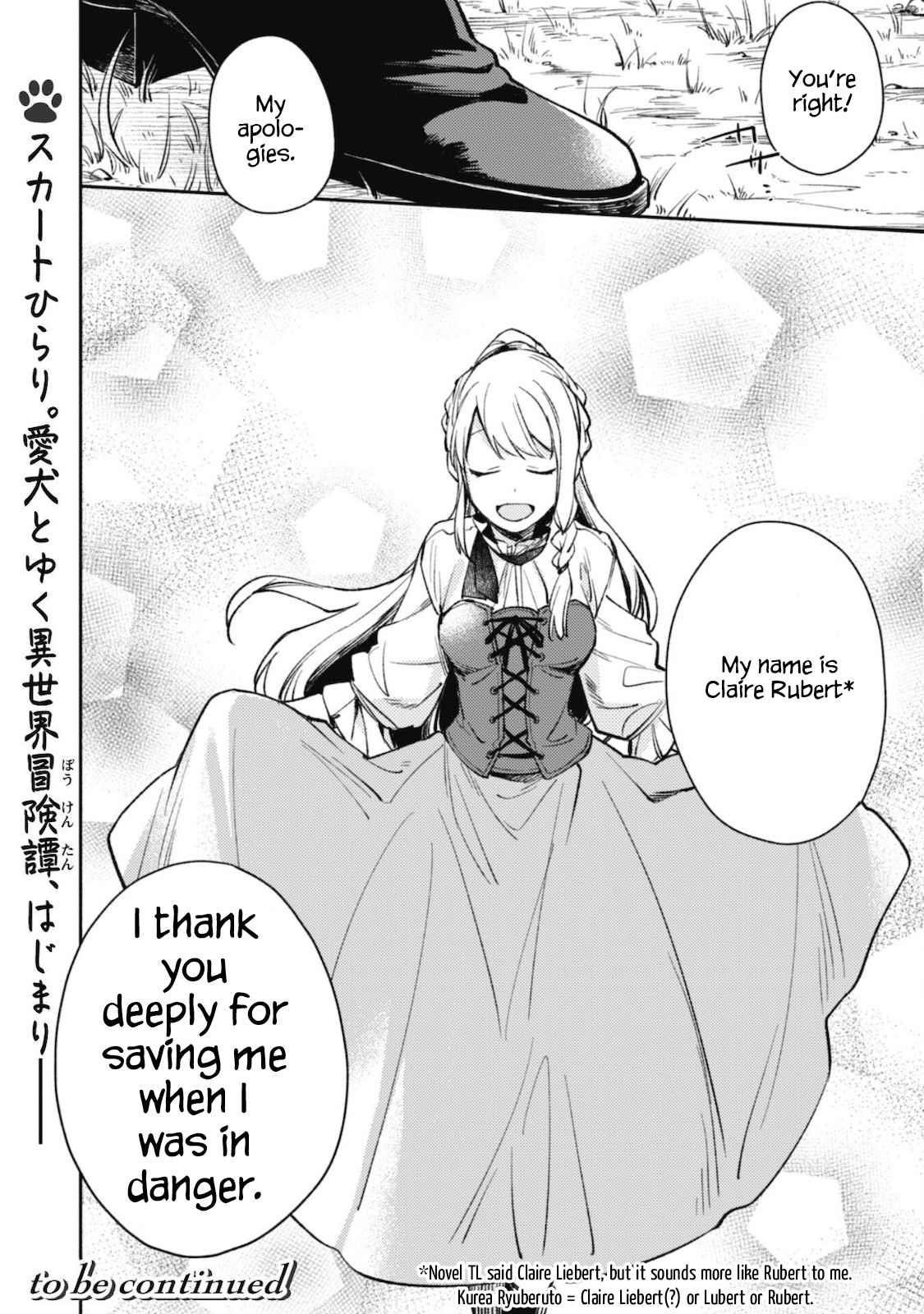 When I moved to another world, my dog became the strongest ~ When Silver Fenrir and I started living in another world ~ - Chapter 1 Page 33