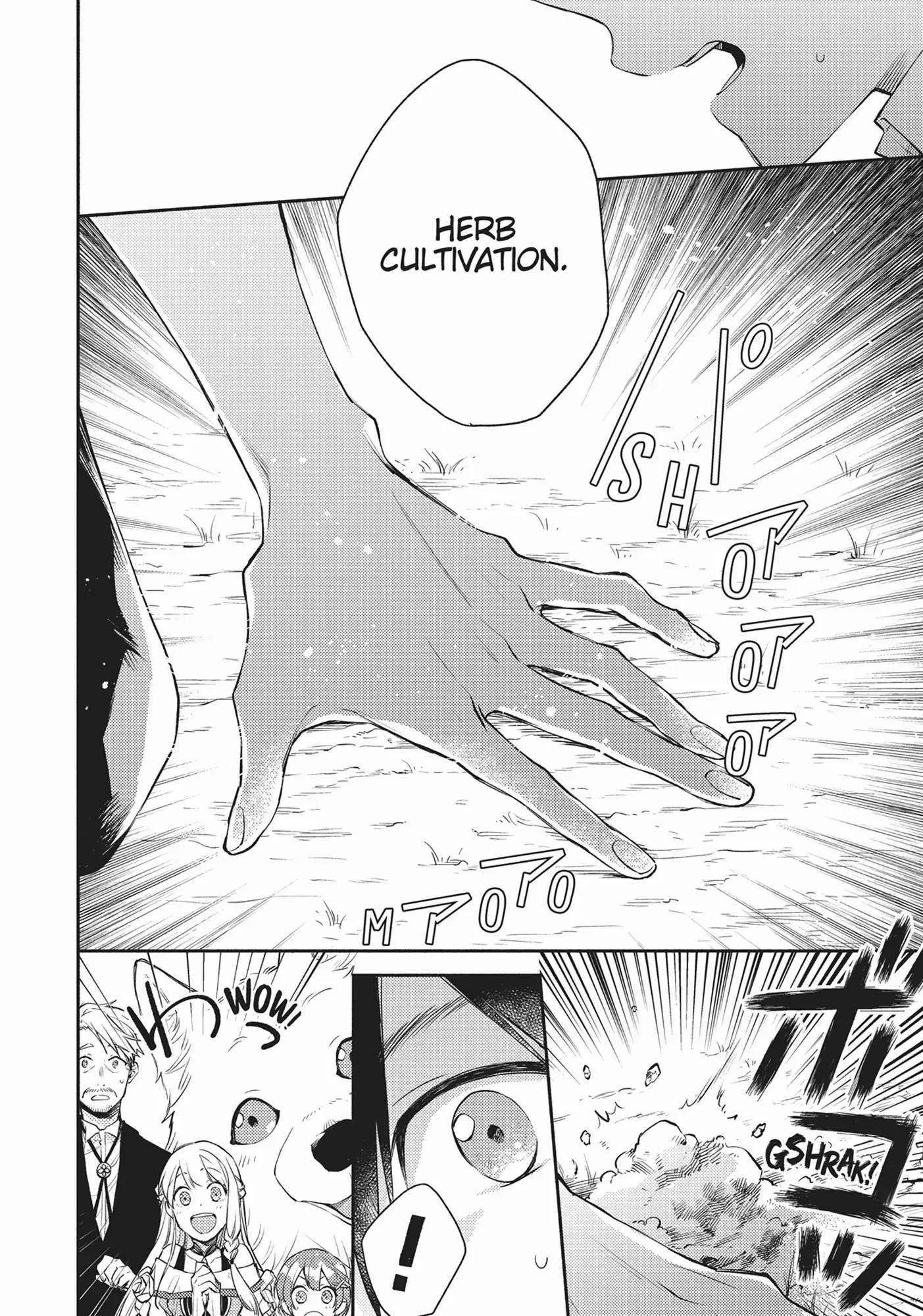 When I moved to another world, my dog became the strongest ~ When Silver Fenrir and I started living in another world ~ - Chapter 10 Page 6