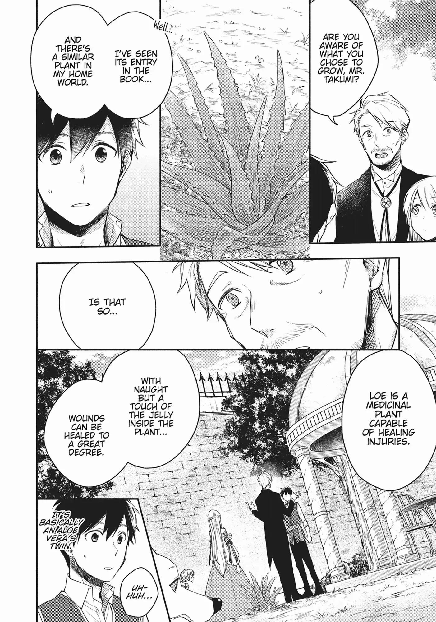 When I moved to another world, my dog became the strongest ~ When Silver Fenrir and I started living in another world ~ - Chapter 10 Page 8