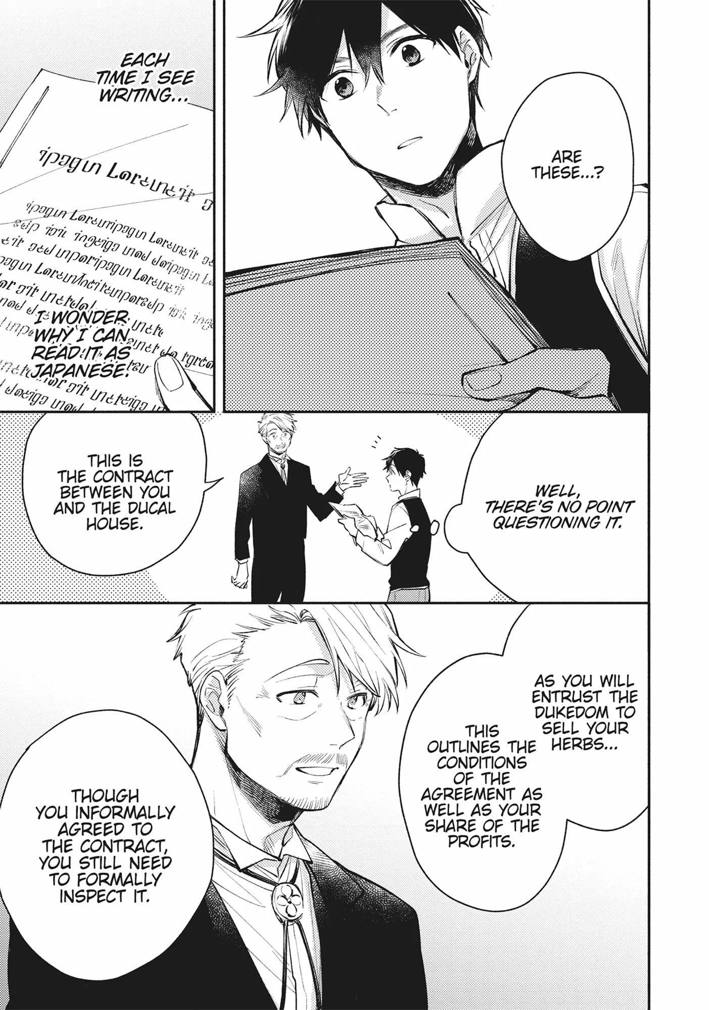 When I moved to another world, my dog became the strongest ~ When Silver Fenrir and I started living in another world ~ - Chapter 22 Page 13