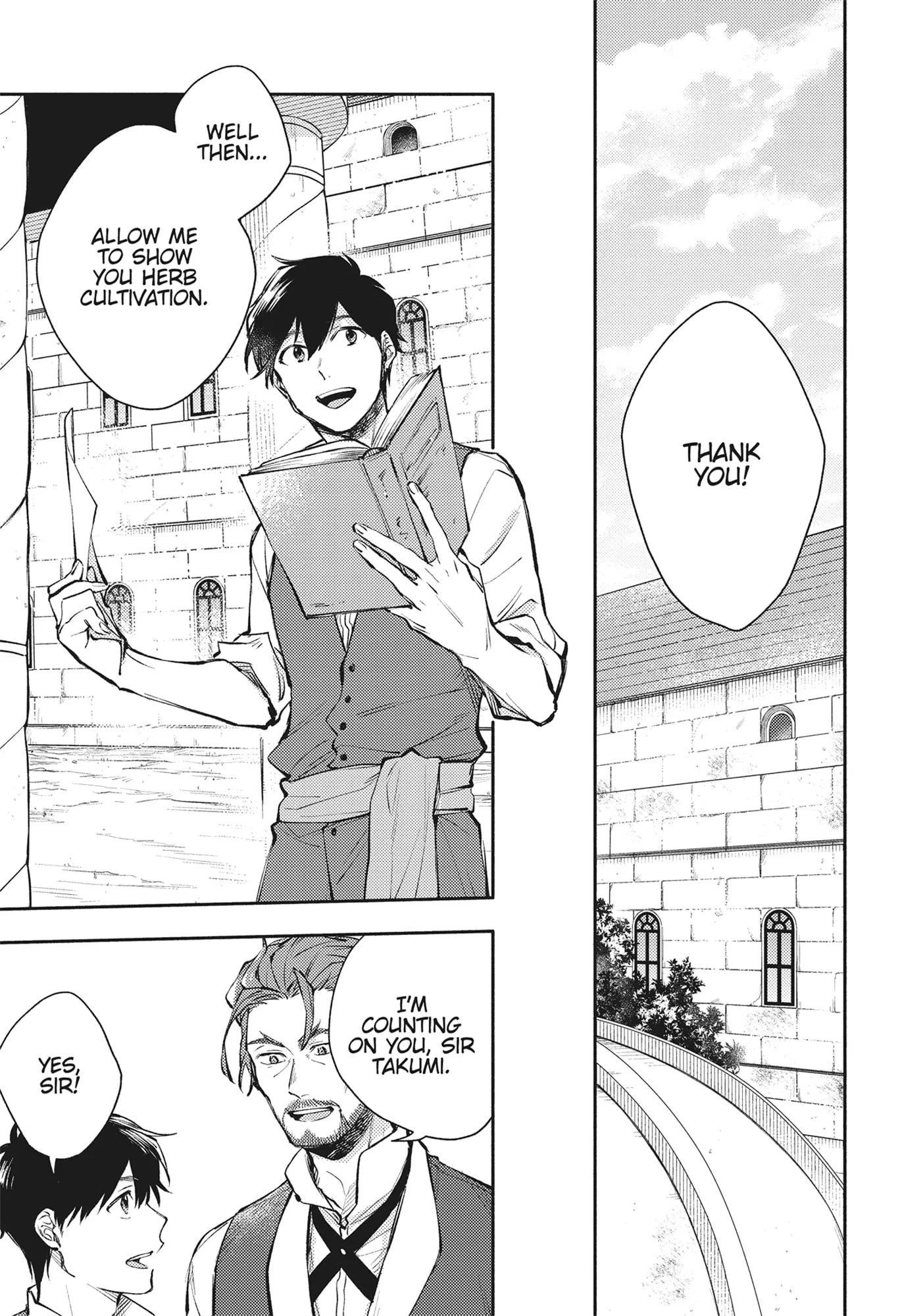 When I moved to another world, my dog became the strongest ~ When Silver Fenrir and I started living in another world ~ - Chapter 23 Page 5