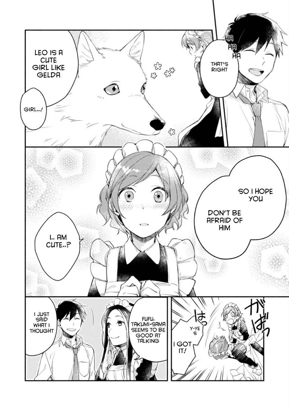 When I moved to another world, my dog became the strongest ~ When Silver Fenrir and I started living in another world ~ - Chapter 3 Page 15