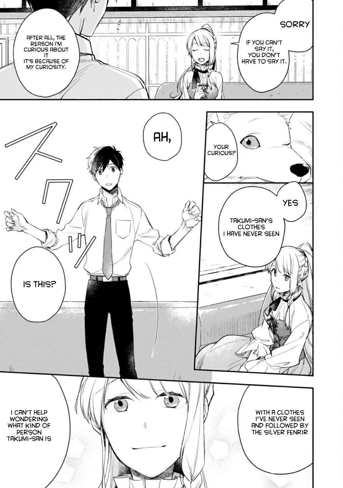 When I moved to another world, my dog became the strongest ~ When Silver Fenrir and I started living in another world ~ - Chapter 3 Page 18