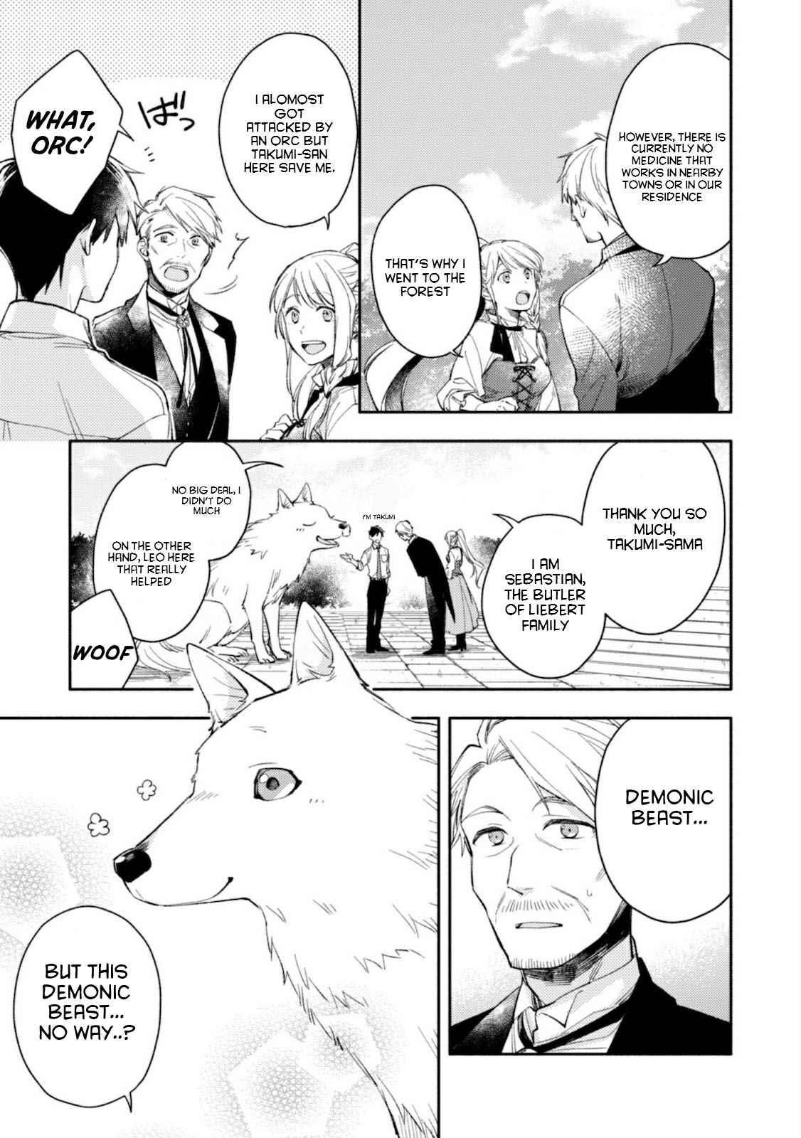 When I moved to another world, my dog became the strongest ~ When Silver Fenrir and I started living in another world ~ - Chapter 3 Page 2