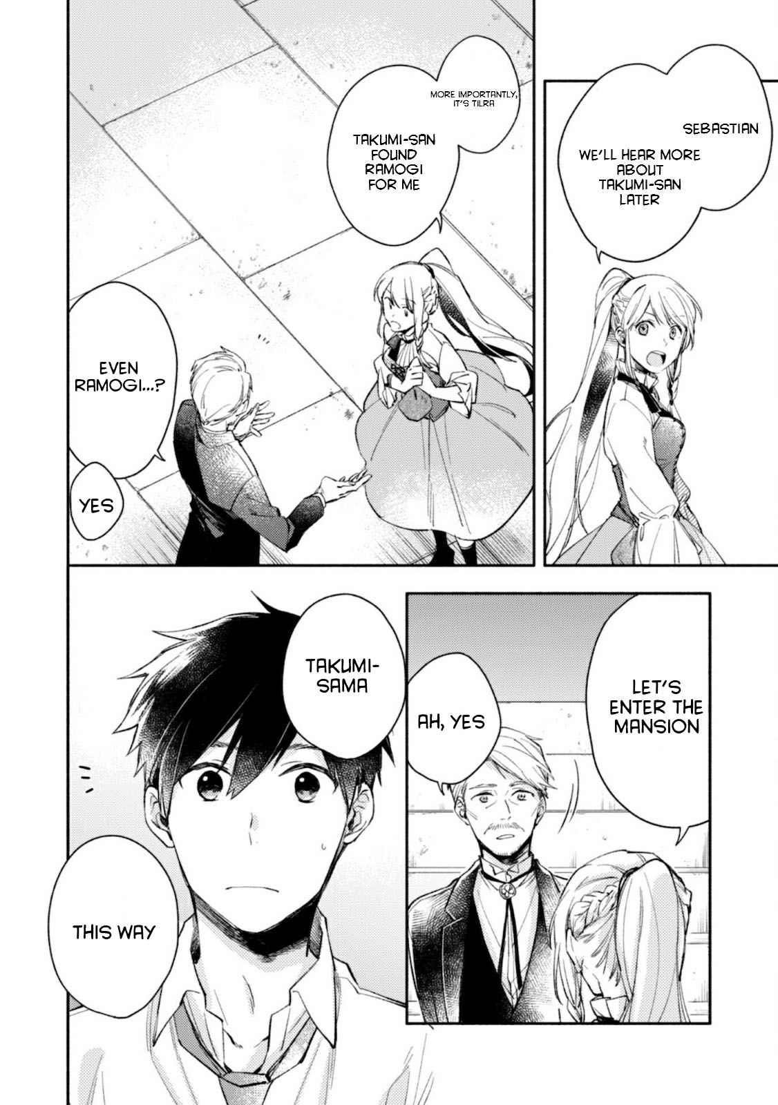 When I moved to another world, my dog became the strongest ~ When Silver Fenrir and I started living in another world ~ - Chapter 3 Page 5