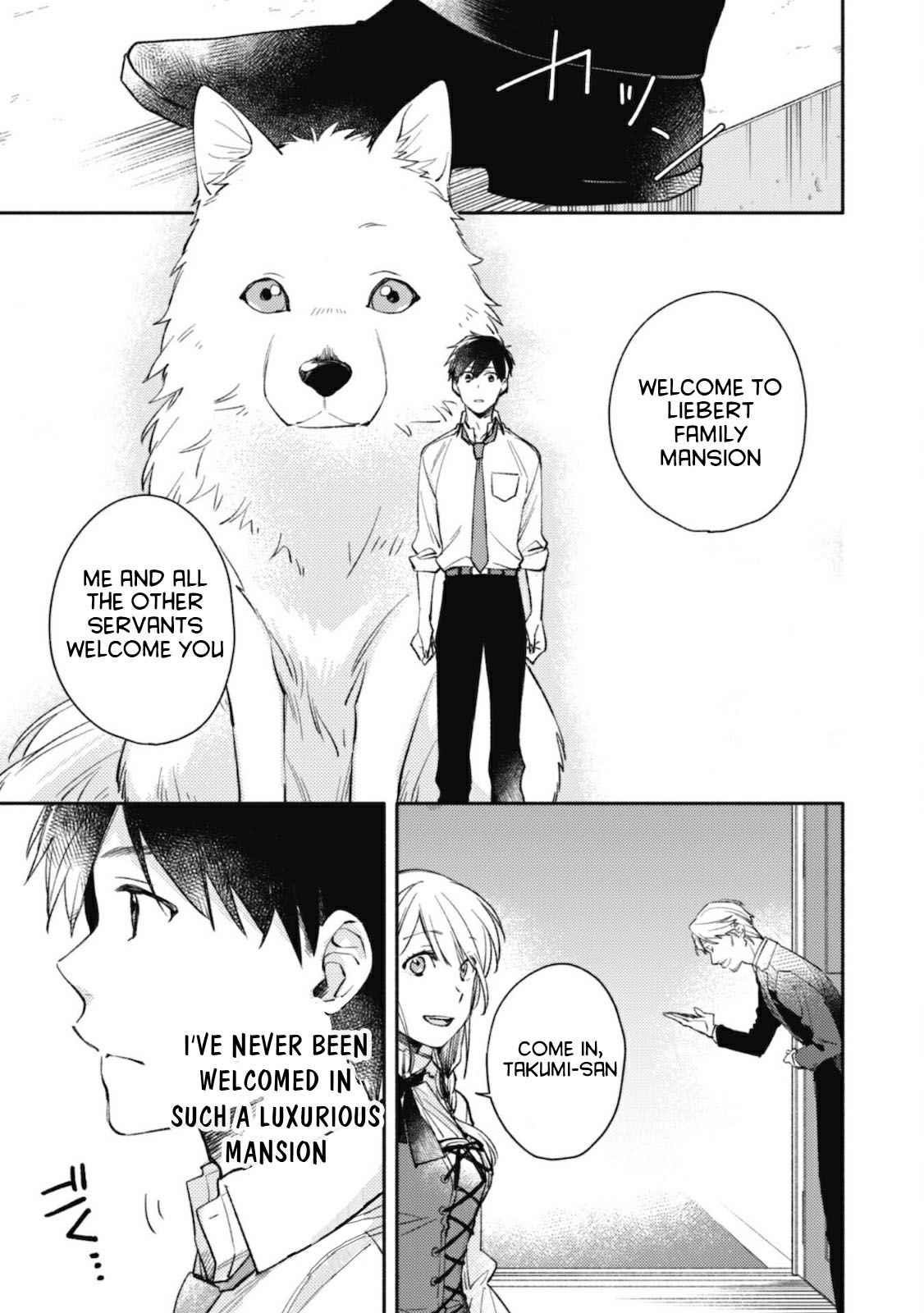 When I moved to another world, my dog became the strongest ~ When Silver Fenrir and I started living in another world ~ - Chapter 3 Page 6