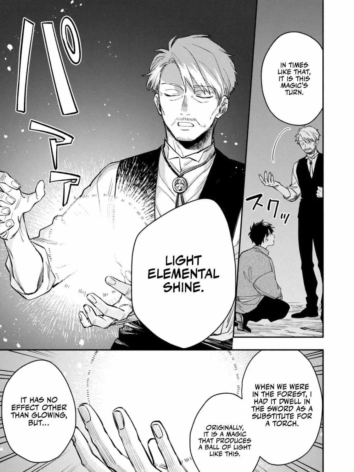 When I moved to another world, my dog became the strongest ~ When Silver Fenrir and I started living in another world ~ - Chapter 36 Page 17