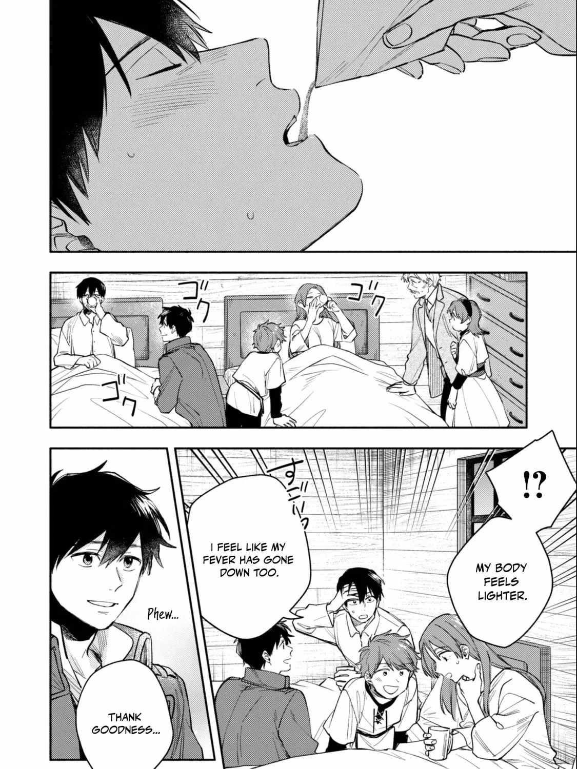 When I moved to another world, my dog became the strongest ~ When Silver Fenrir and I started living in another world ~ - Chapter 38 Page 43