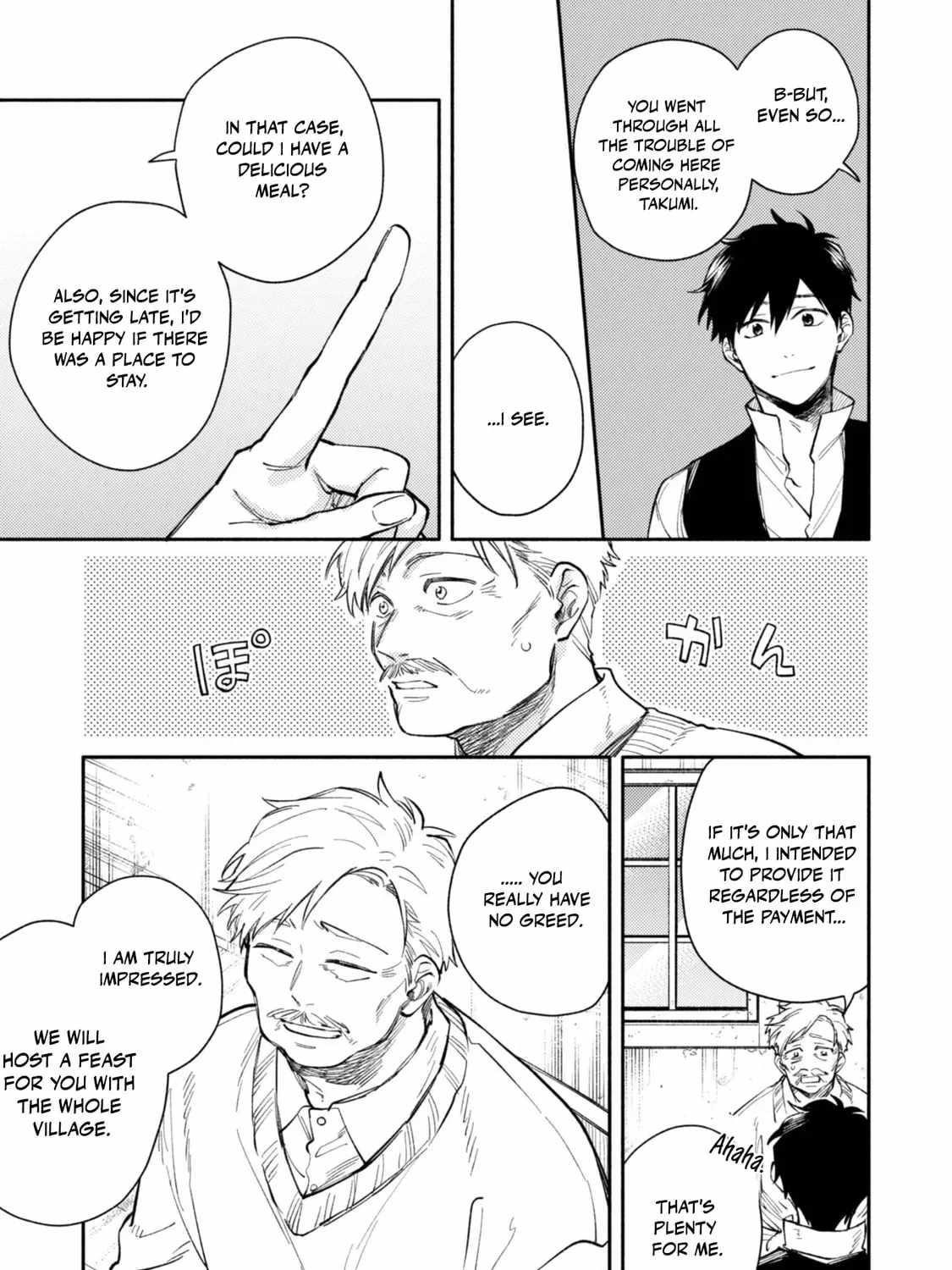 When I moved to another world, my dog became the strongest ~ When Silver Fenrir and I started living in another world ~ - Chapter 39 Page 6