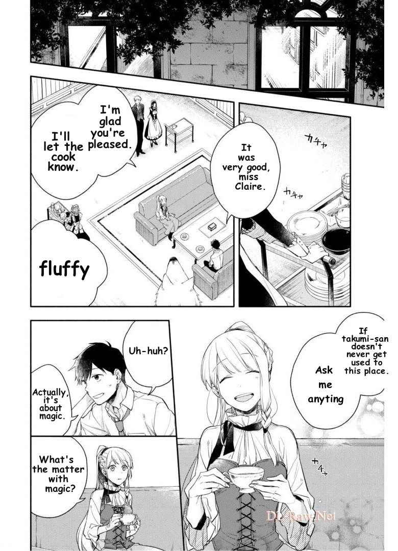 When I moved to another world, my dog became the strongest ~ When Silver Fenrir and I started living in another world ~ - Chapter 4 Page 17