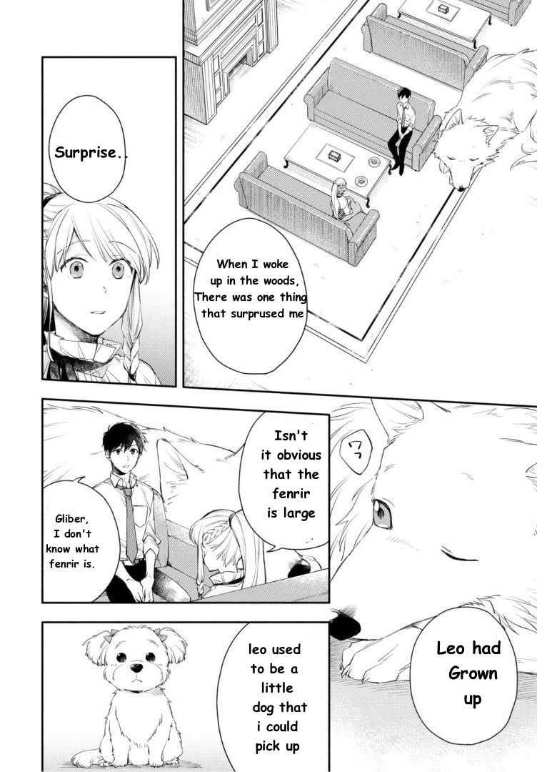 When I moved to another world, my dog became the strongest ~ When Silver Fenrir and I started living in another world ~ - Chapter 4 Page 3
