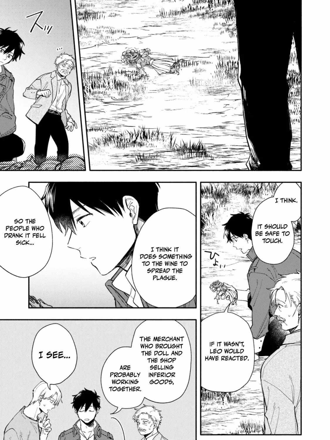 When I moved to another world, my dog became the strongest ~ When Silver Fenrir and I started living in another world ~ - Chapter 40 Page 33