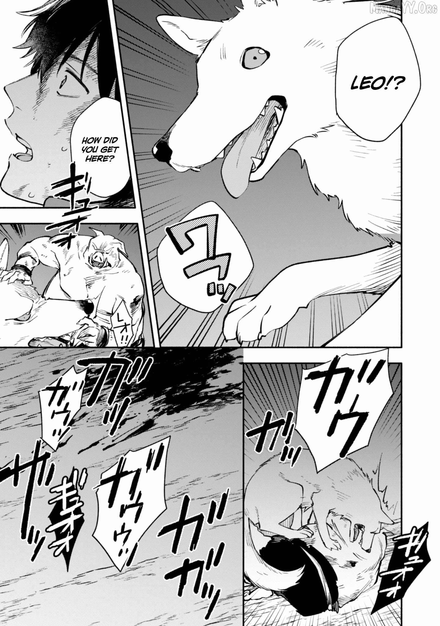 When I moved to another world, my dog became the strongest ~ When Silver Fenrir and I started living in another world ~ - Chapter 42 Page 15