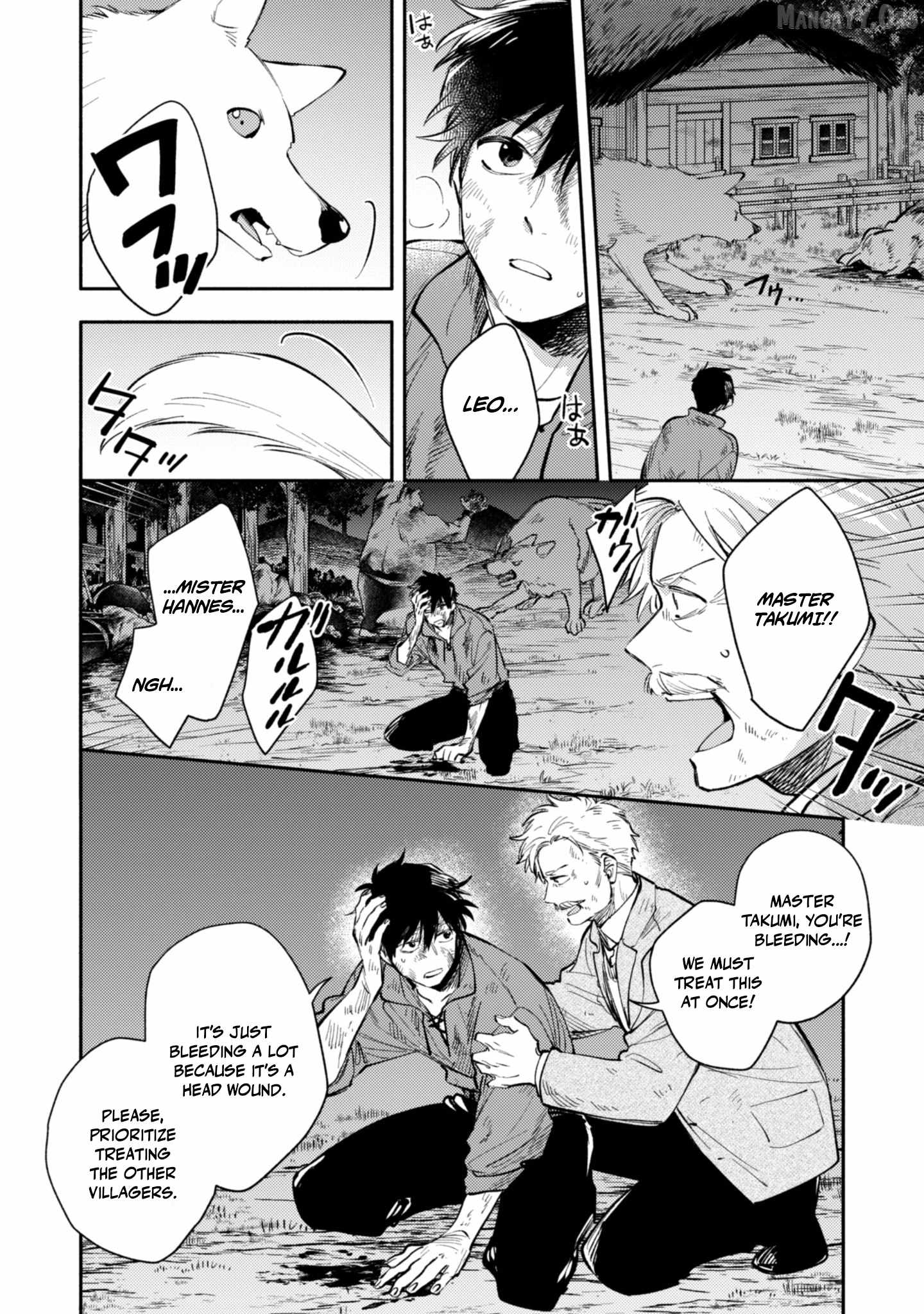 When I moved to another world, my dog became the strongest ~ When Silver Fenrir and I started living in another world ~ - Chapter 42 Page 16