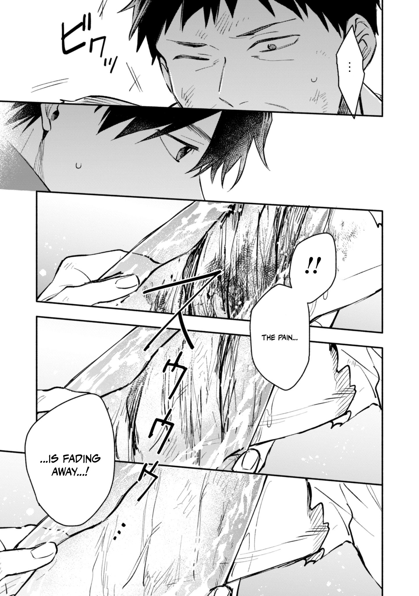 When I moved to another world, my dog became the strongest ~ When Silver Fenrir and I started living in another world ~ - Chapter 43 Page 21