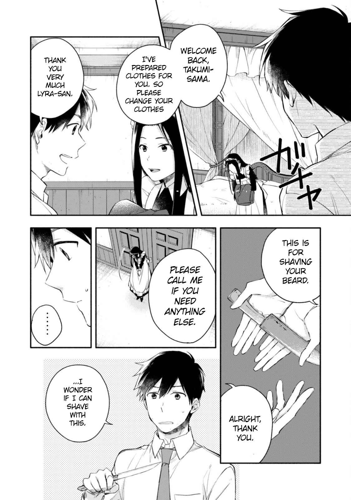 When I moved to another world, my dog became the strongest ~ When Silver Fenrir and I started living in another world ~ - Chapter 5 Page 18