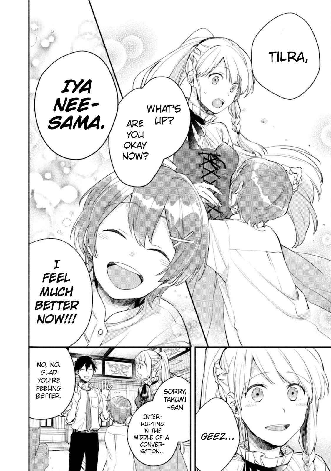 When I moved to another world, my dog became the strongest ~ When Silver Fenrir and I started living in another world ~ - Chapter 5 Page 2