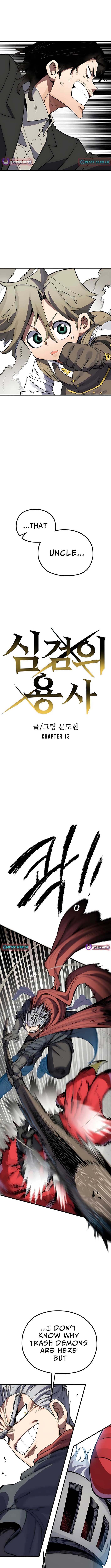 Warrior of the Mind Sword - Chapter 13 Page 6