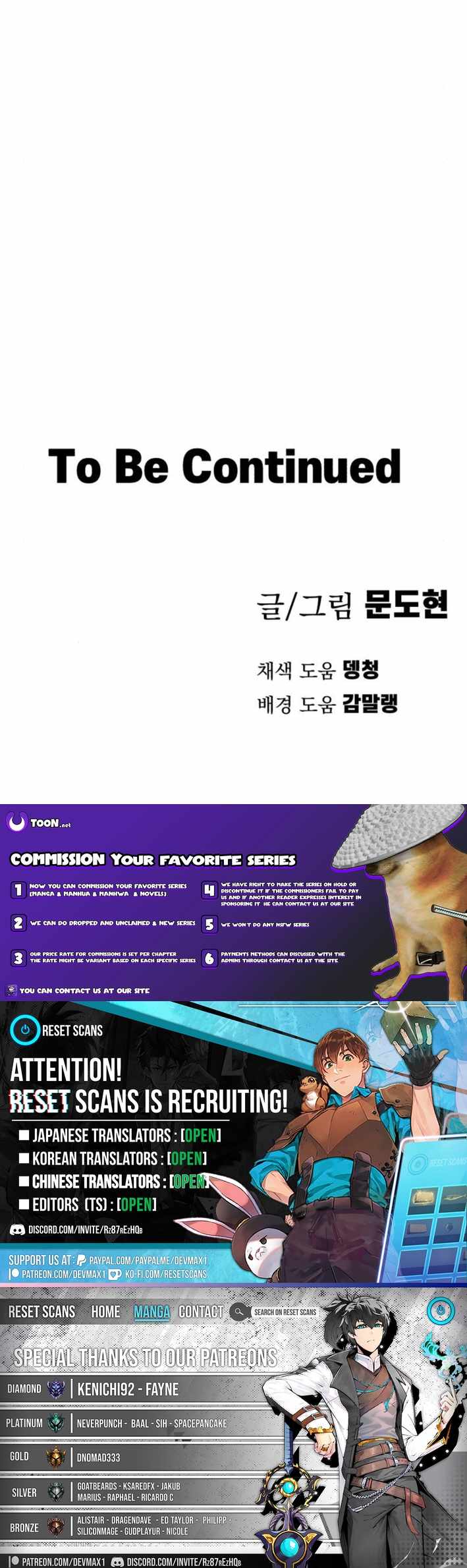 Warrior of the Mind Sword - Chapter 23 Page 17