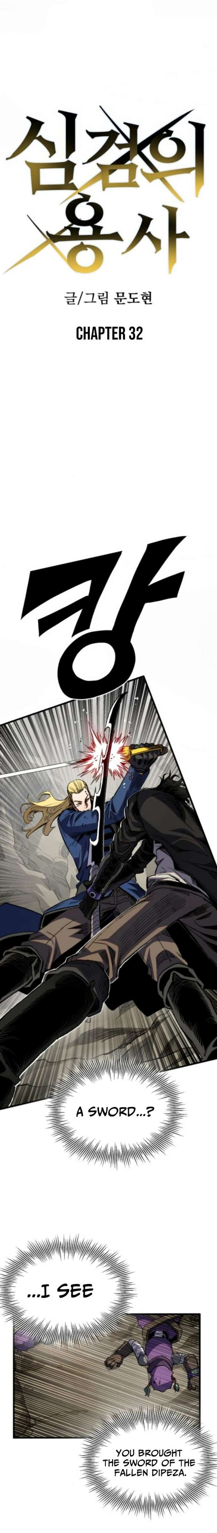 Warrior of the Mind Sword - Chapter 32 Page 6