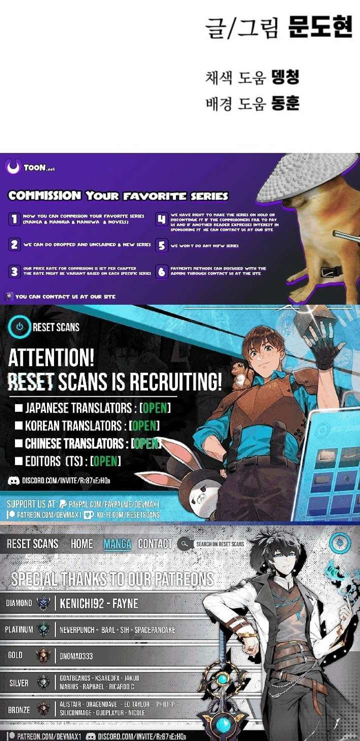 Warrior of the Mind Sword - Chapter 33 Page 29