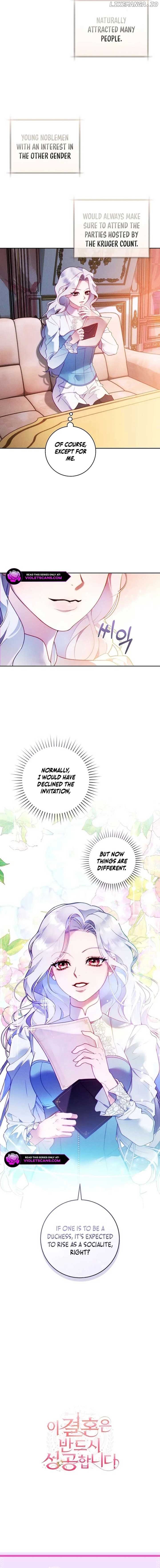 This Marriage Will Surely Succeed - Chapter 10 Page 16