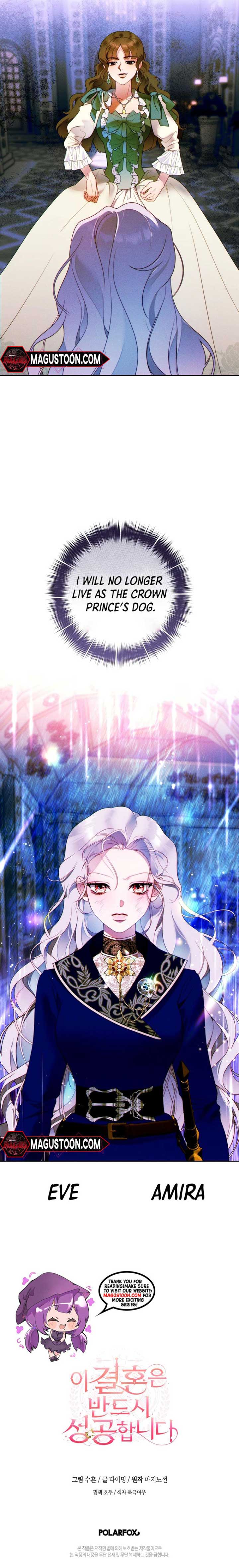 This Marriage Will Surely Succeed - Chapter 11 Page 8