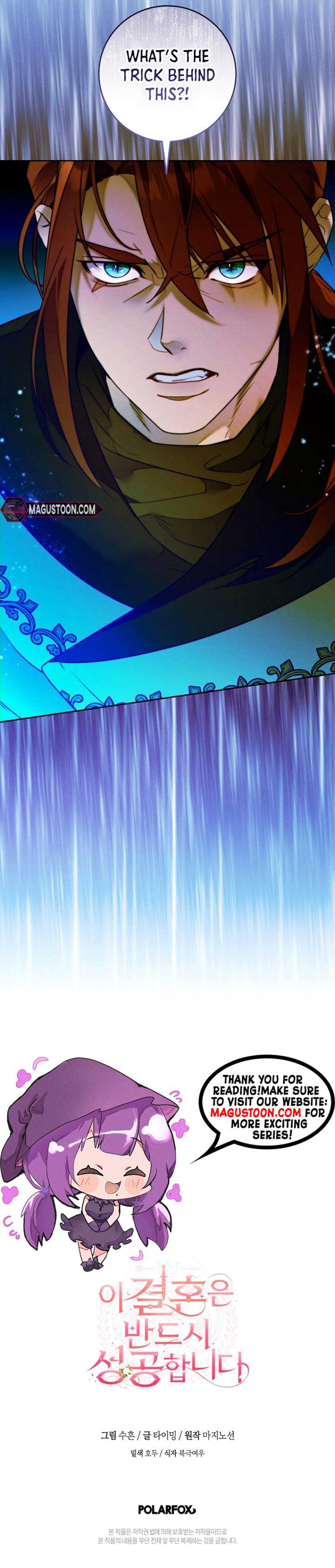 This Marriage Will Surely Succeed - Chapter 13 Page 9