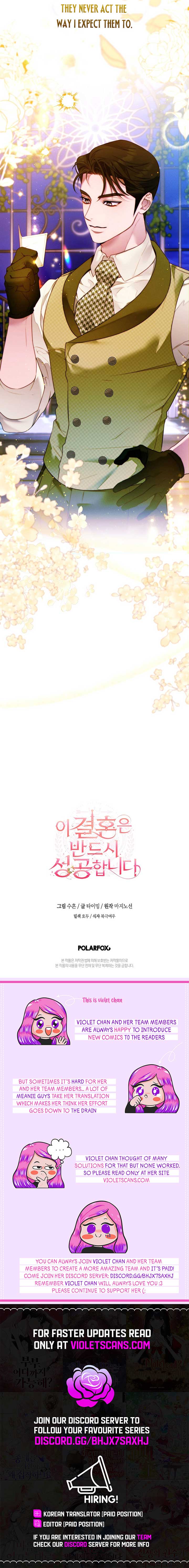 This Marriage Will Surely Succeed - Chapter 14 Page 14