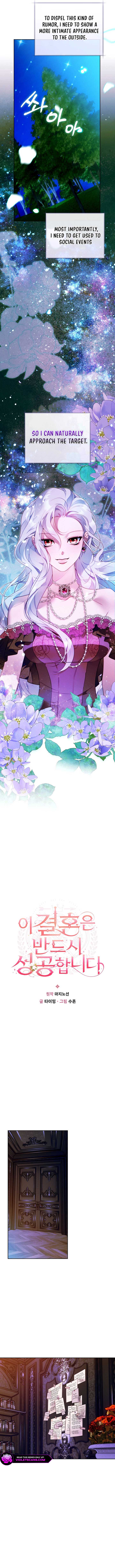 This Marriage Will Surely Succeed - Chapter 14 Page 9