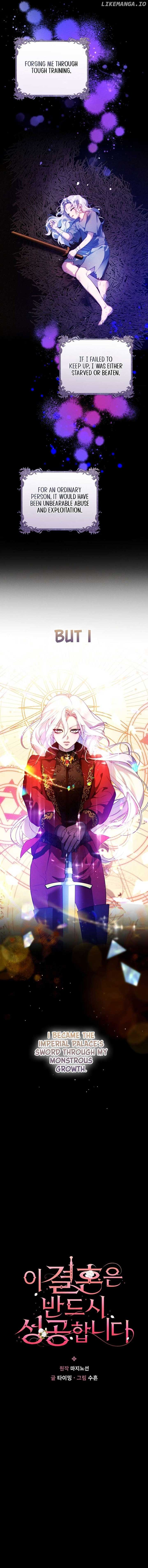 This Marriage Will Surely Succeed - Chapter 2 Page 2