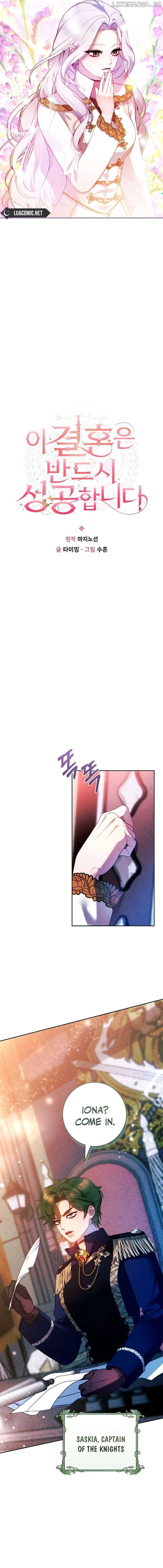 This Marriage Will Surely Succeed - Chapter 3 Page 4