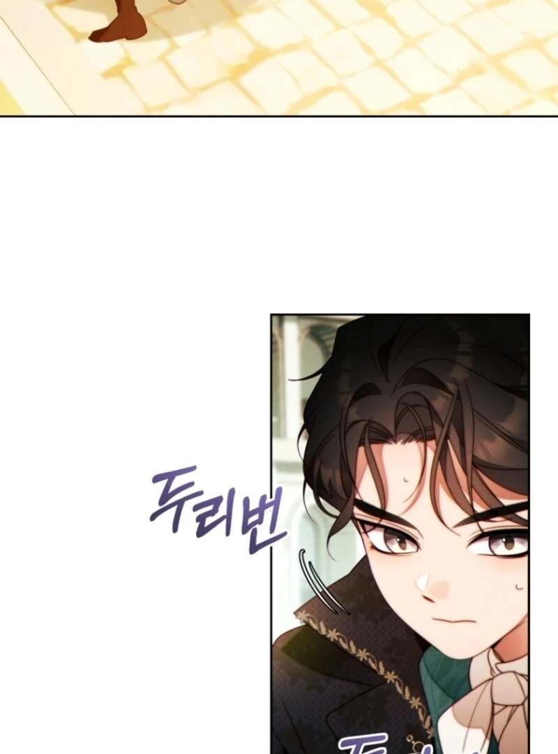 This Marriage Will Surely Succeed - Chapter 40 Page 109