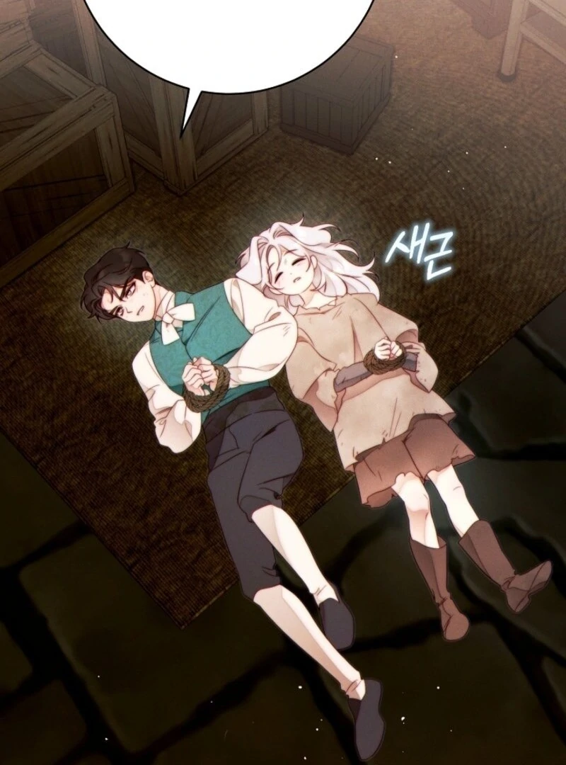 This Marriage Will Surely Succeed - Chapter 41 Page 116