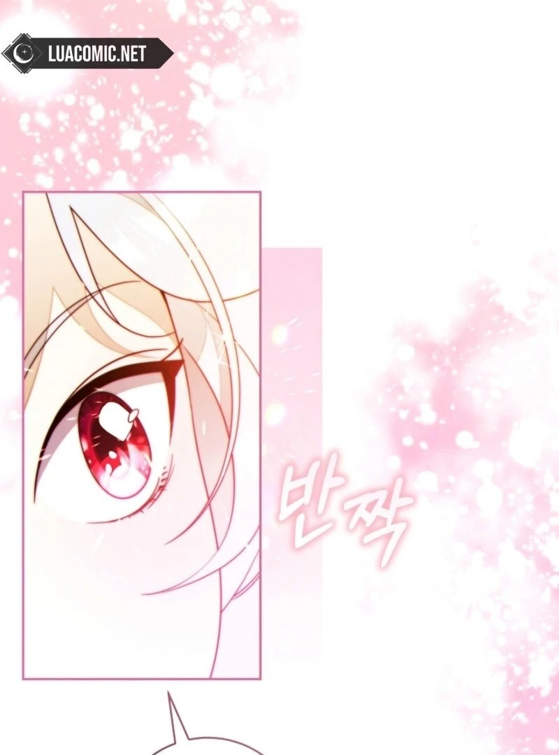 This Marriage Will Surely Succeed - Chapter 41 Page 26