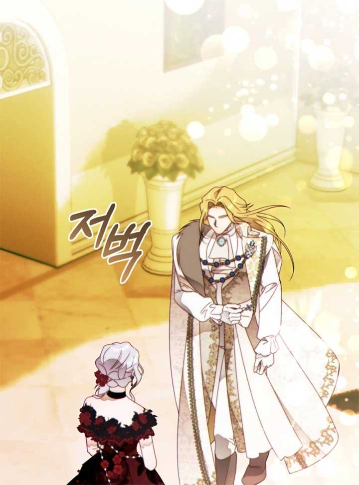 This Marriage Will Surely Succeed - Chapter 44 Page 129