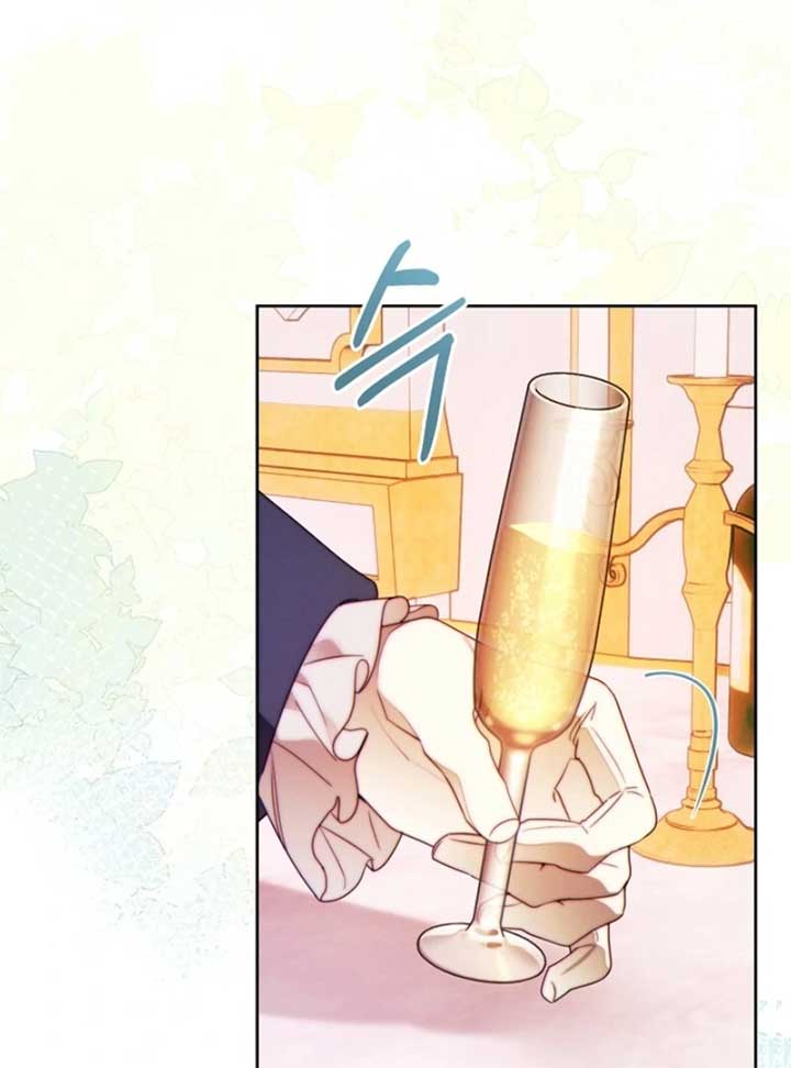 This Marriage Will Surely Succeed - Chapter 44 Page 14