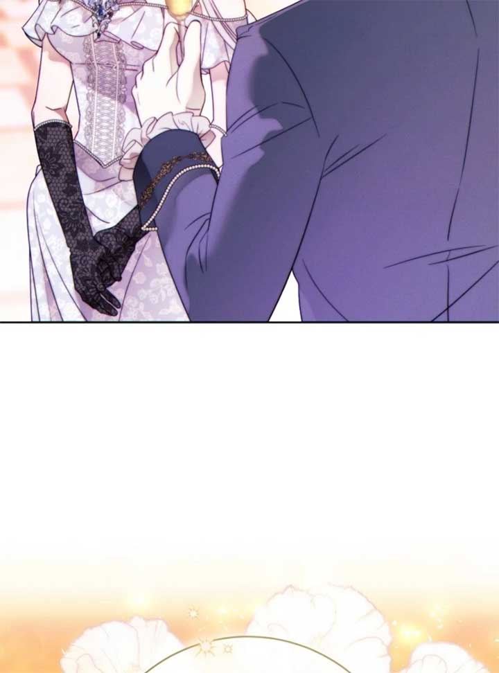 This Marriage Will Surely Succeed - Chapter 44 Page 16