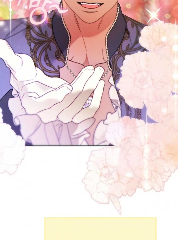 This Marriage Will Surely Succeed - Chapter 44 Page 18