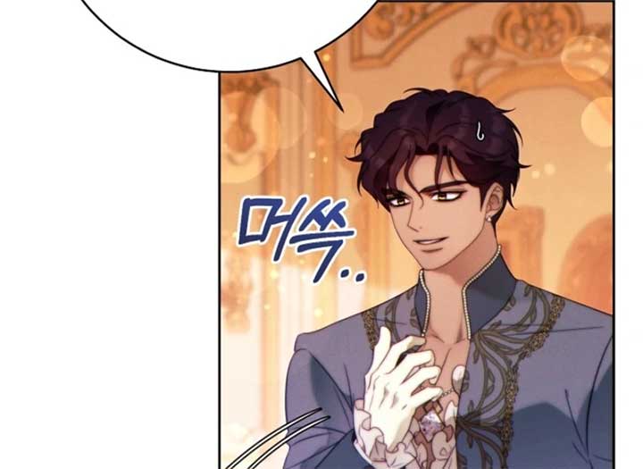 This Marriage Will Surely Succeed - Chapter 44 Page 22