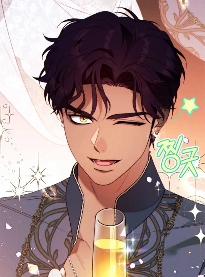 This Marriage Will Surely Succeed - Chapter 44 Page 35