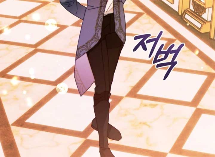 This Marriage Will Surely Succeed - Chapter 44 Page 43