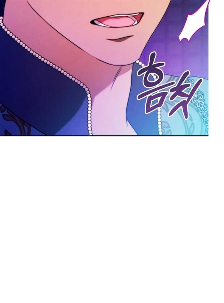 This Marriage Will Surely Succeed - Chapter 44 Page 57