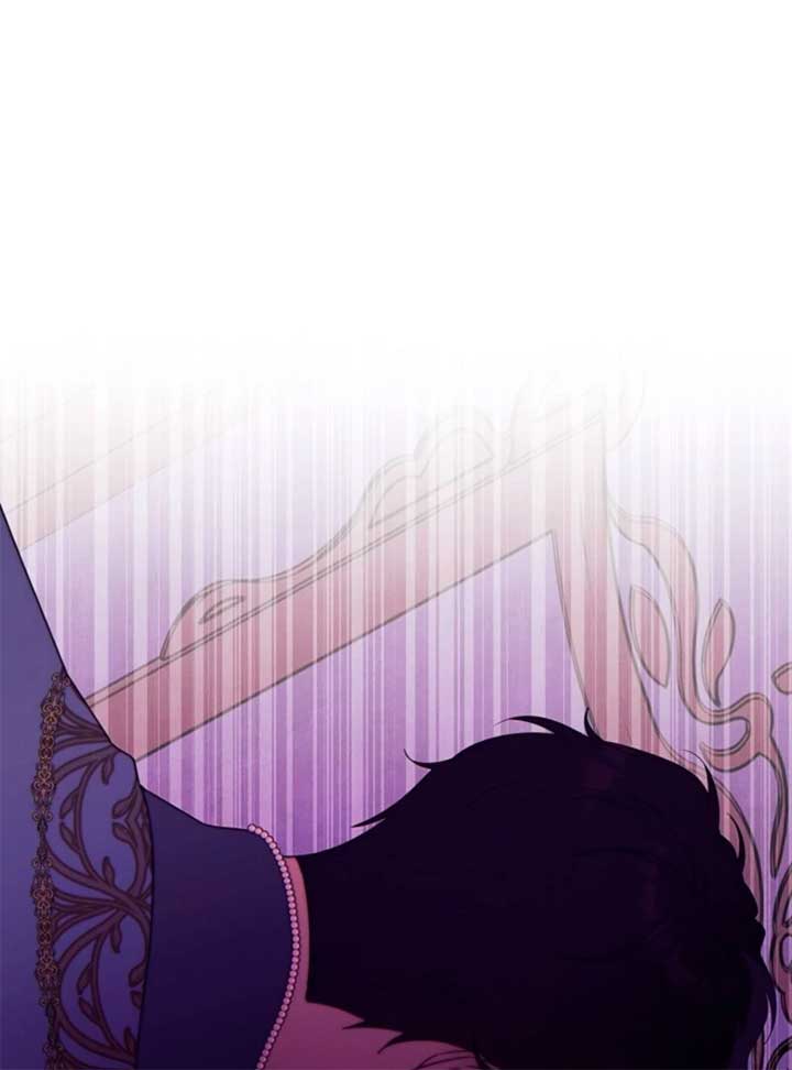 This Marriage Will Surely Succeed - Chapter 44 Page 58