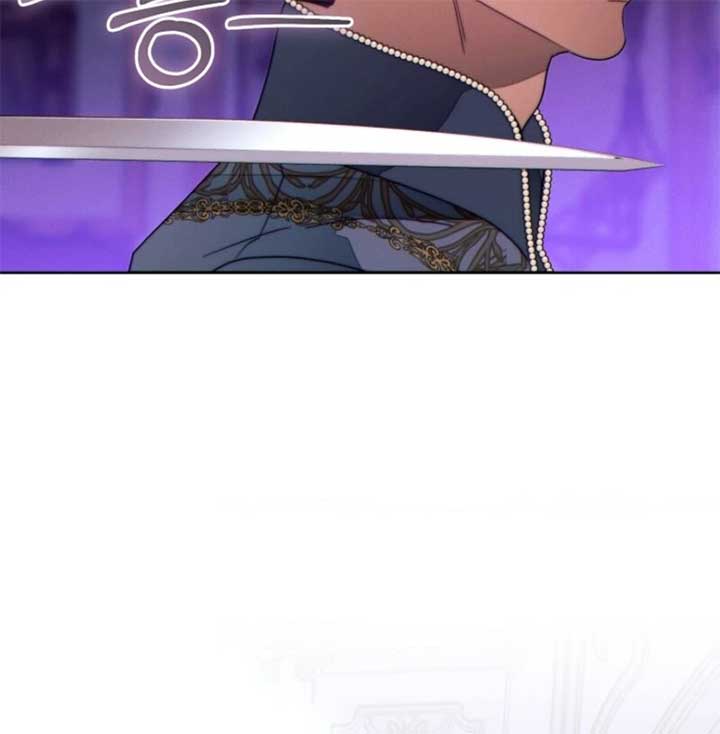 This Marriage Will Surely Succeed - Chapter 44 Page 66