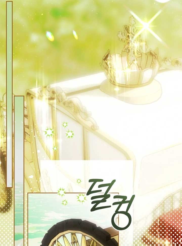 This Marriage Will Surely Succeed - Chapter 45 Page 11