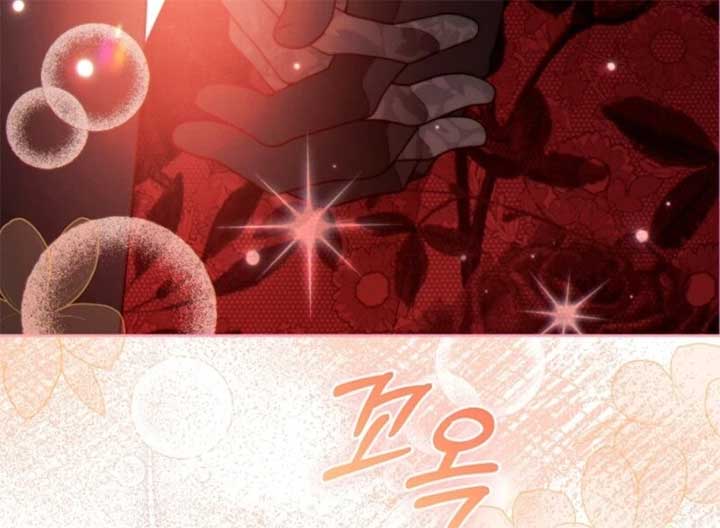 This Marriage Will Surely Succeed - Chapter 45 Page 110