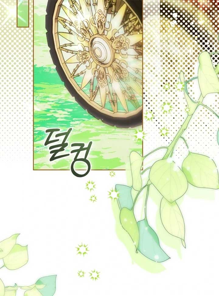 This Marriage Will Surely Succeed - Chapter 45 Page 12