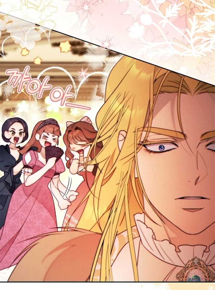 This Marriage Will Surely Succeed - Chapter 45 Page 127